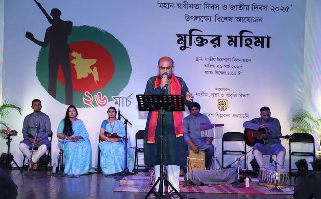 বাংলাদেশ শিল্পকলা একাডেমির আয়োজনে মহান স্বাধীনতা দিবস উদযাপিত