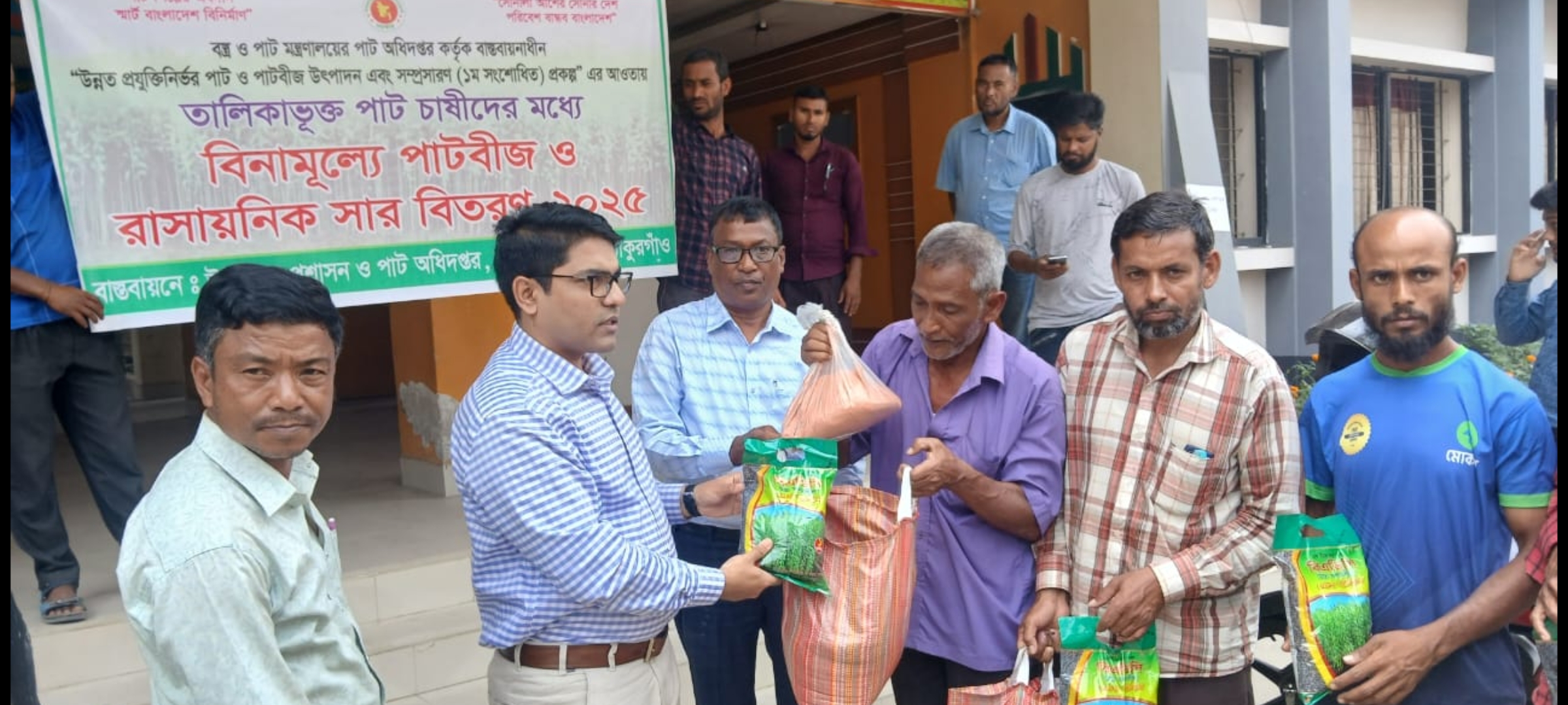 ঠাকুরগাঁওয়ে পাটচাষীদের মধ্যে বীজ-সার বিতরণ  