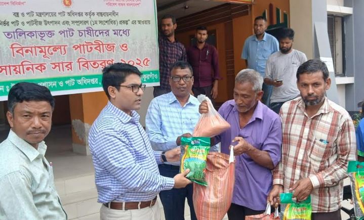 ঠাকুরগাঁওয়ে পাটচাষীদের মধ্যে বীজ-সার বিতরণ  