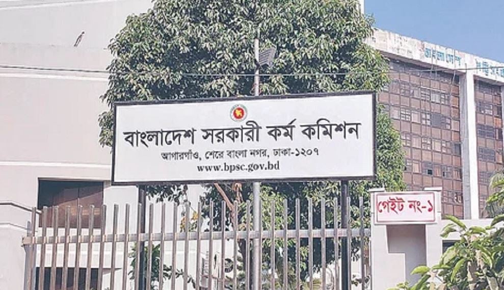 ৪৬তম বিসিএসের প্রতিবন্ধী প্রার্থীদের শ্রুতিলেখক আবেদনের শেষ ১০ এপ্রিল