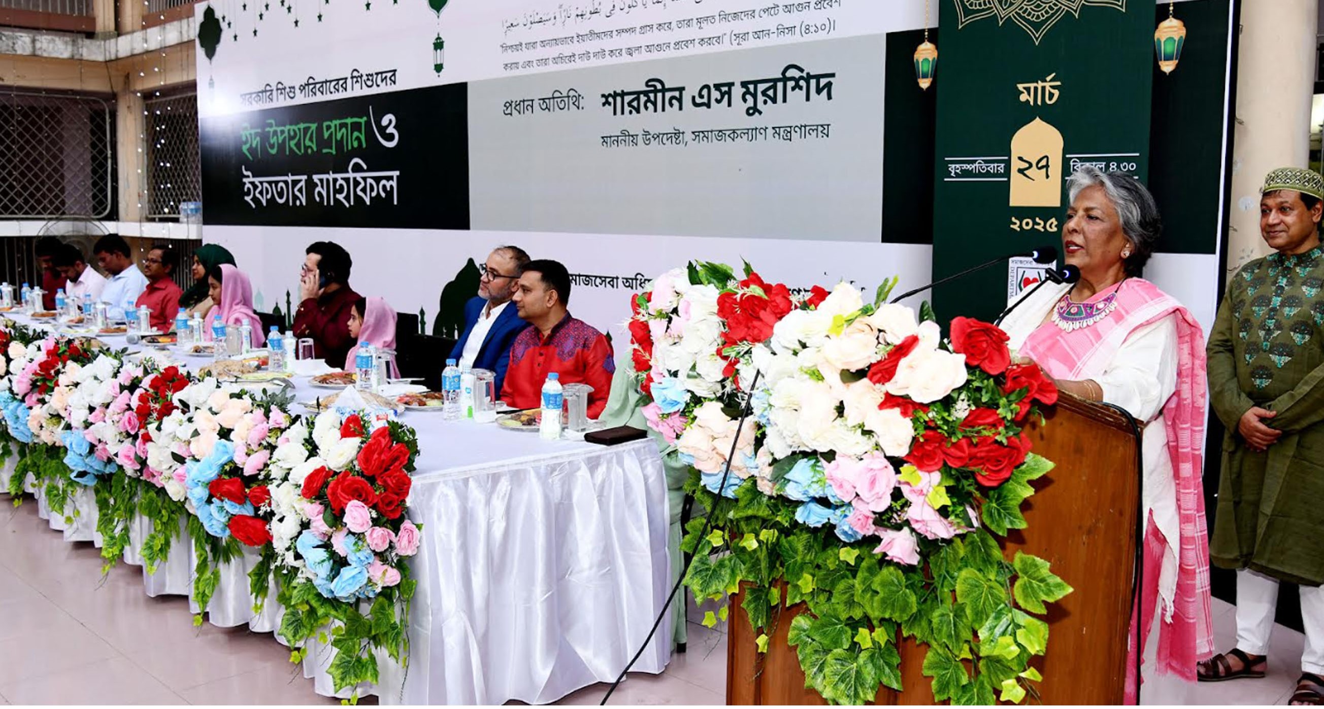 আজকের শিশুরা আগামী দিনের জাতির শ্রেষ্ঠ সম্পদ : সমাজকল্যাণ উপদেষ্টা
