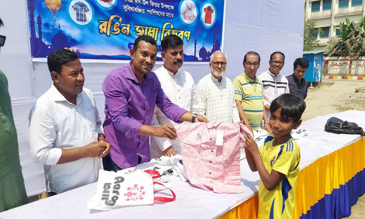 নরসিংদীতে পথশিশুদের মধ্যে নতুন জামা বিতরণ