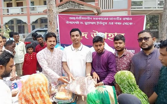 প্রধান উপদেষ্টার ঈদ উপহার পেয়ে আনন্দিত কুড়িগ্রামের চার শতাধিক মানুষ