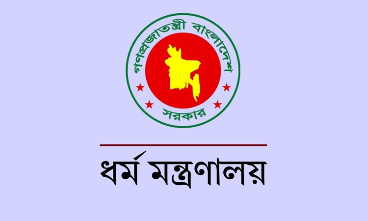 জাতীয় ঈদগাহে ঈদুল ফিতরের প্রধান জামাত সকাল সাড়ে ৮টায়