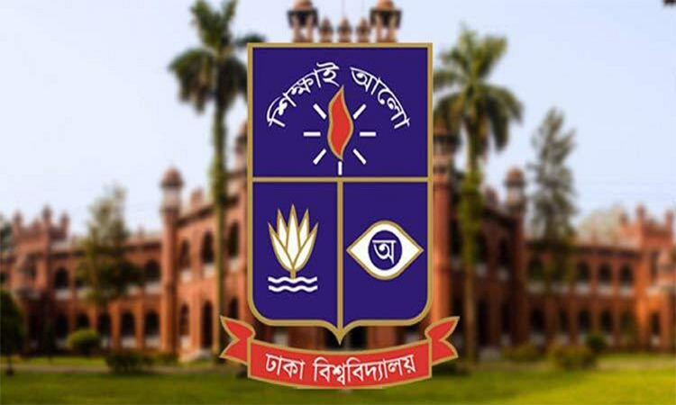 ঈদুল ফিতর উপলক্ষে ‘ঈদ র‌্যালি’ করবে ঢাকা বিশ্ববিদ্যালয়