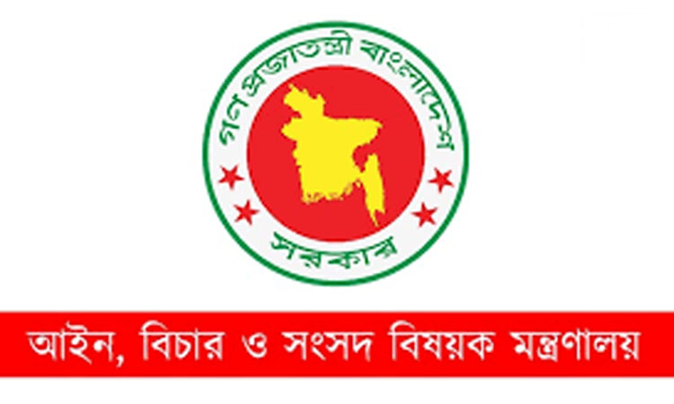 প্রসিকিউটর আফরোজ পারভীনের নিয়োগ বাতিল