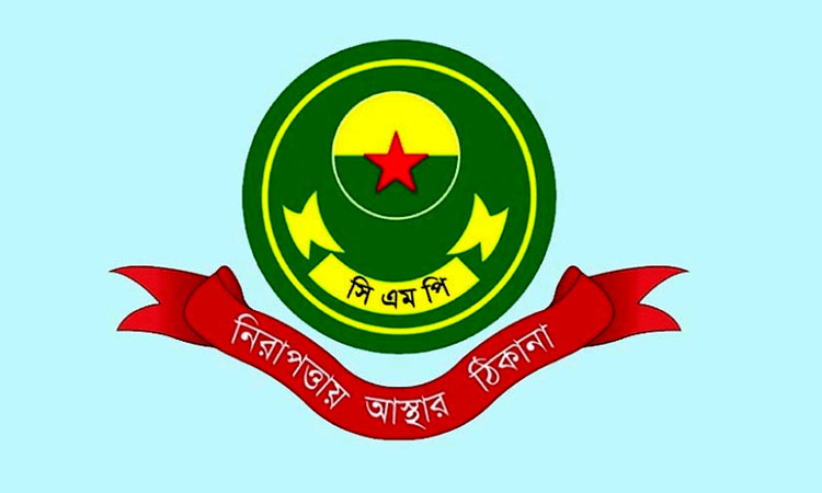চট্টগ্রামে আওয়ামী লীগ ও অঙ্গসংগঠনের আরও ৩৫ নেতাকর্মী গ্রেপ্তার 
