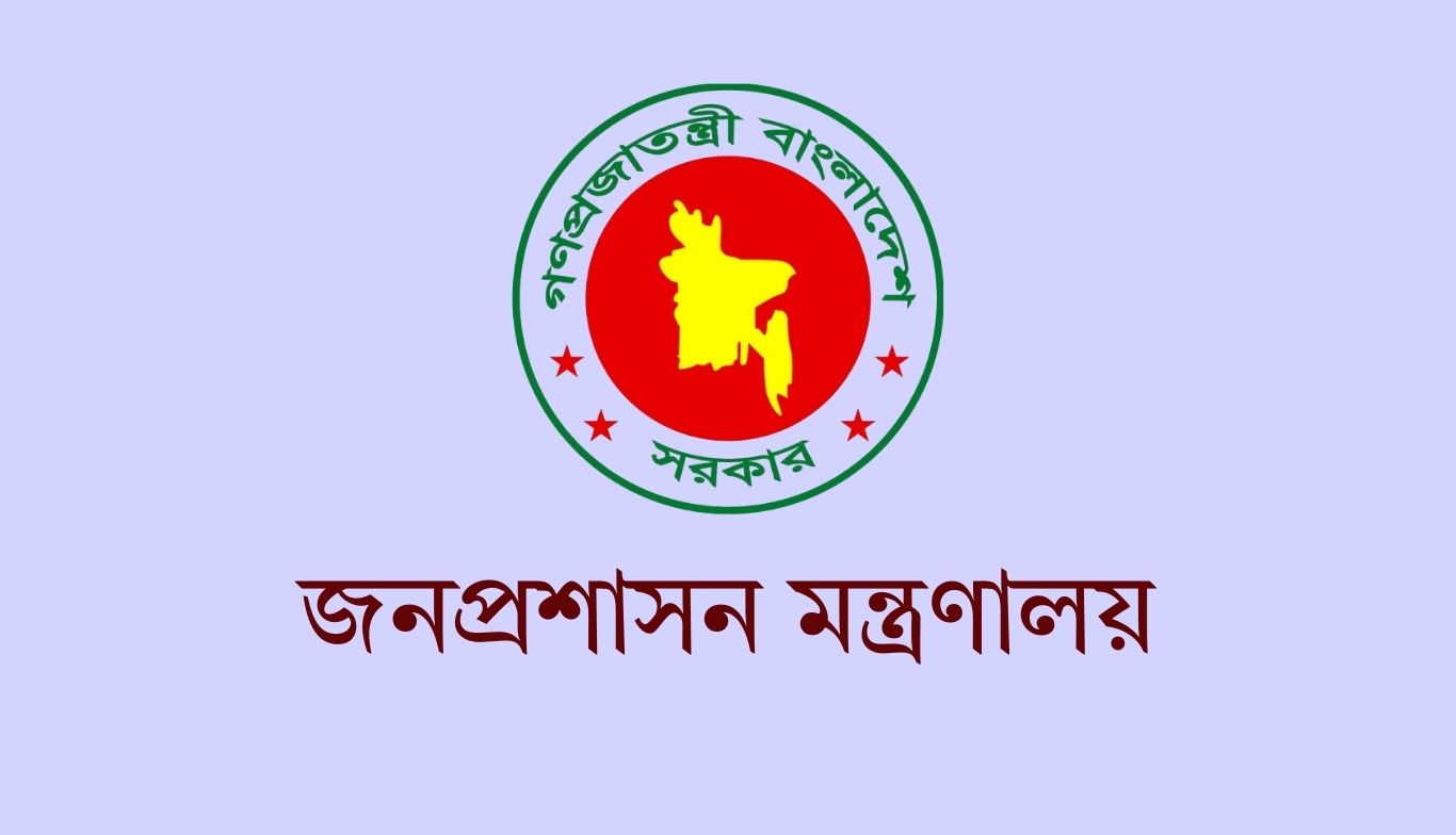 চৈত্র সংক্রান্তি উপলক্ষে ১৩ এপ্রিল তিন পার্বত্য জেলায় সাধারণ ছুটি