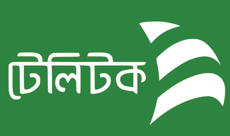 মোবাইল অপারেটর টেলিটকের ডাটা প্যাকেজের দাম কমেছে