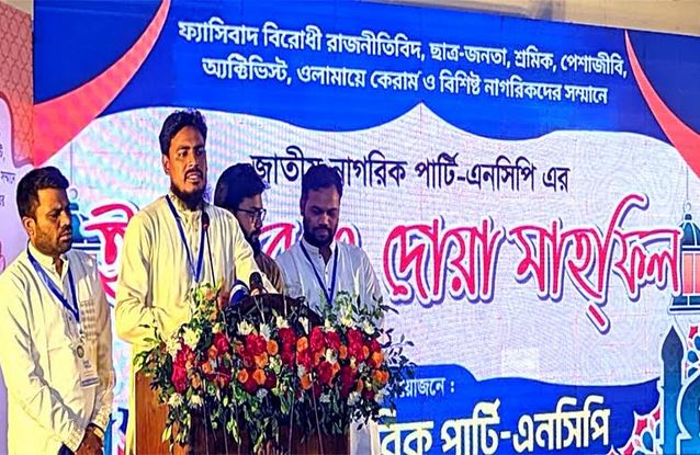 বাংলাদেশের সংবিধান মানুষের আকাঙ্ক্ষা ধারণ করেনা : আখতার হোসেন