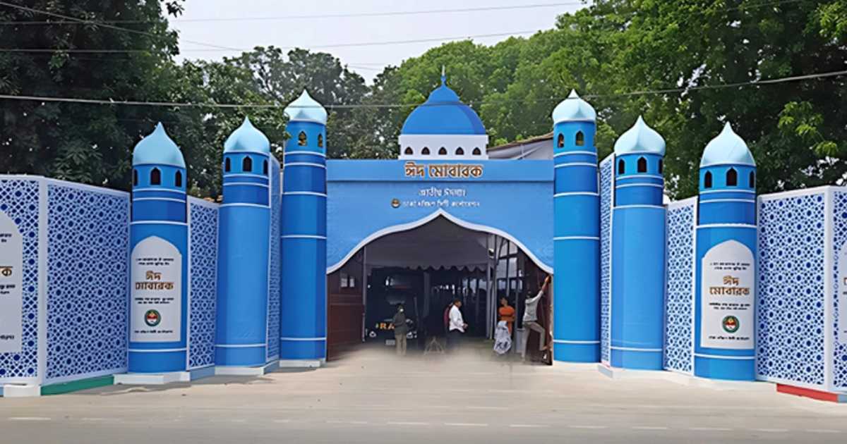 জাতীয় ঈদগাহে ঈদুল ফিতরের প্রধান জামাতের প্রস্তুতি সম্পন্ন