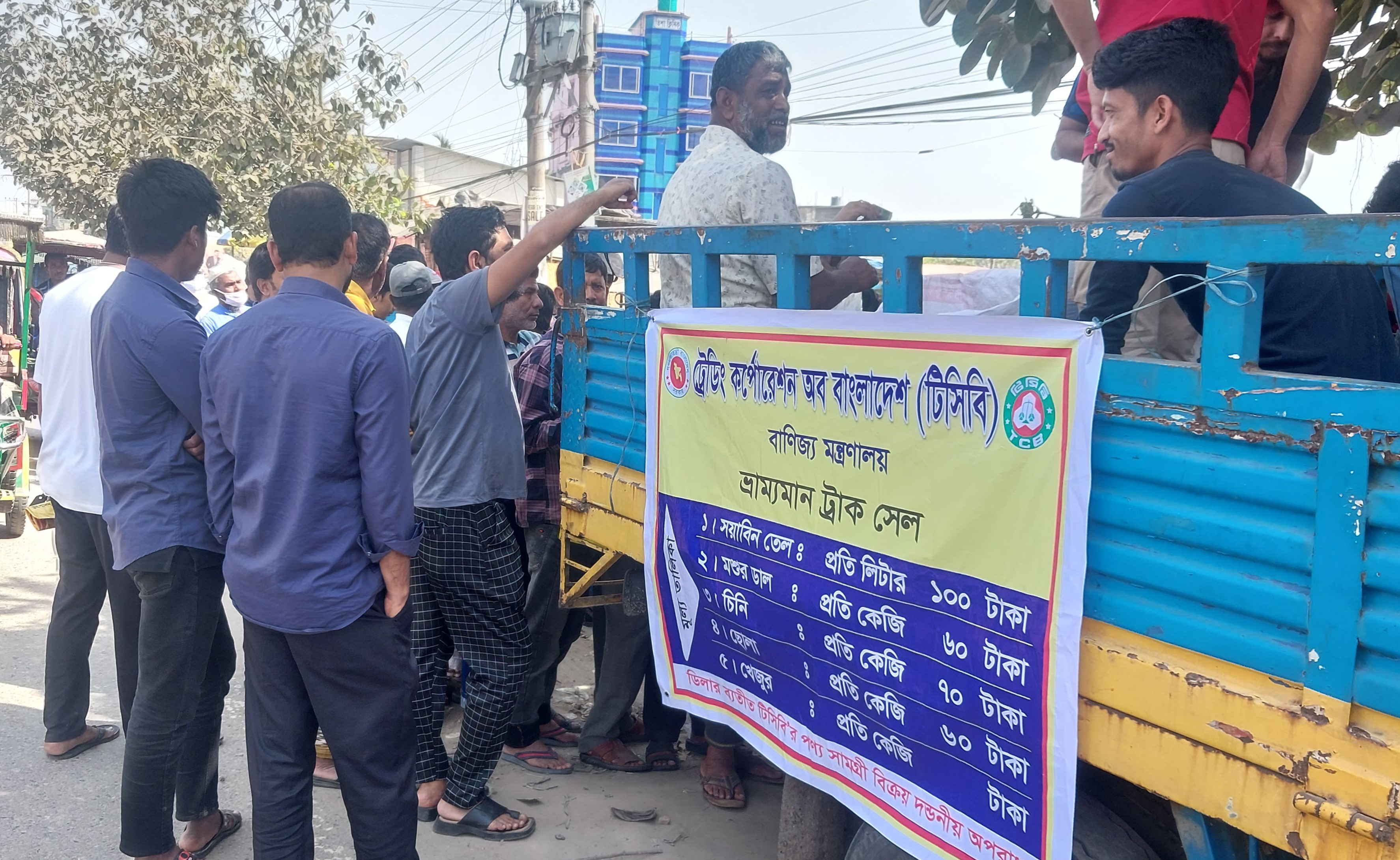 নাটোরে সরকারি খাদ্য সুরক্ষা সহায়তা পেয়েছে ৩ লাখ ৬৪ হাজার ৬৭১ পরিবার
