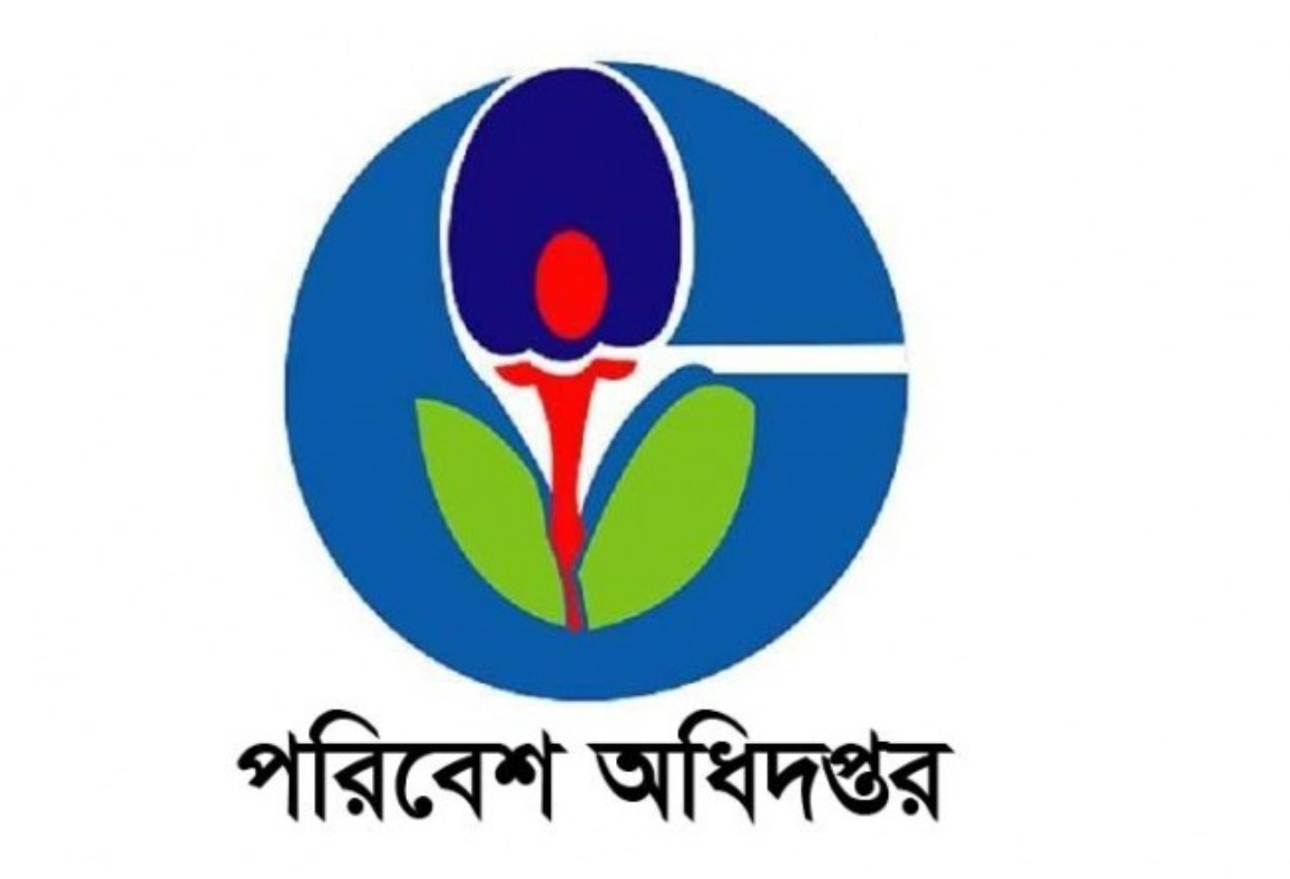 লঞ্চে একবার ব্যবহার্য প্লাস্টিক ও পলিথিন বহন না করার অনুরোধ পরিবেশ অধিদপ্তরের