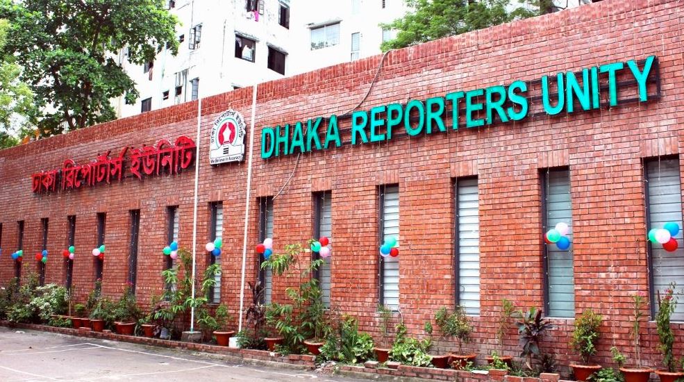 ডিআরইউতে দুর্বৃত্তের হামলা : গ্রেফতারকৃত উজ্জ্বলের জামিন ও আব্দুর রহমান কারাগারে