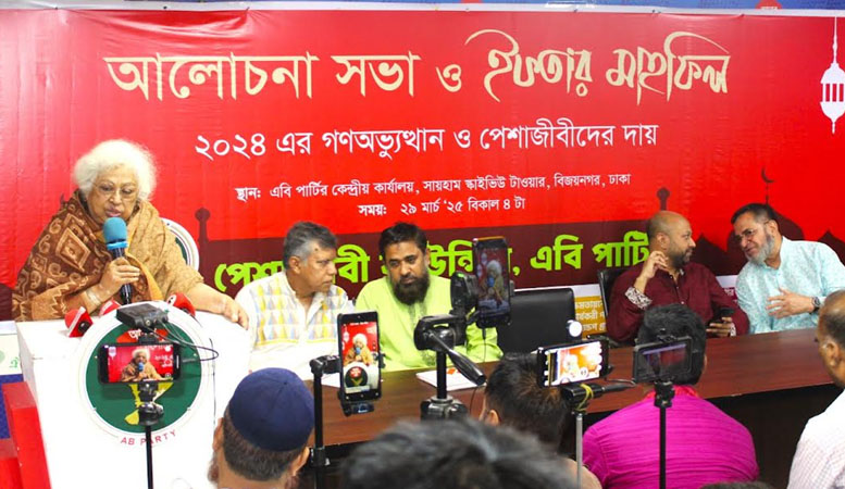 ‘জুলাই বিপ্লবের স্পিরিটকে ধারণ করে জনসেবায় মনোযোগ দিন’