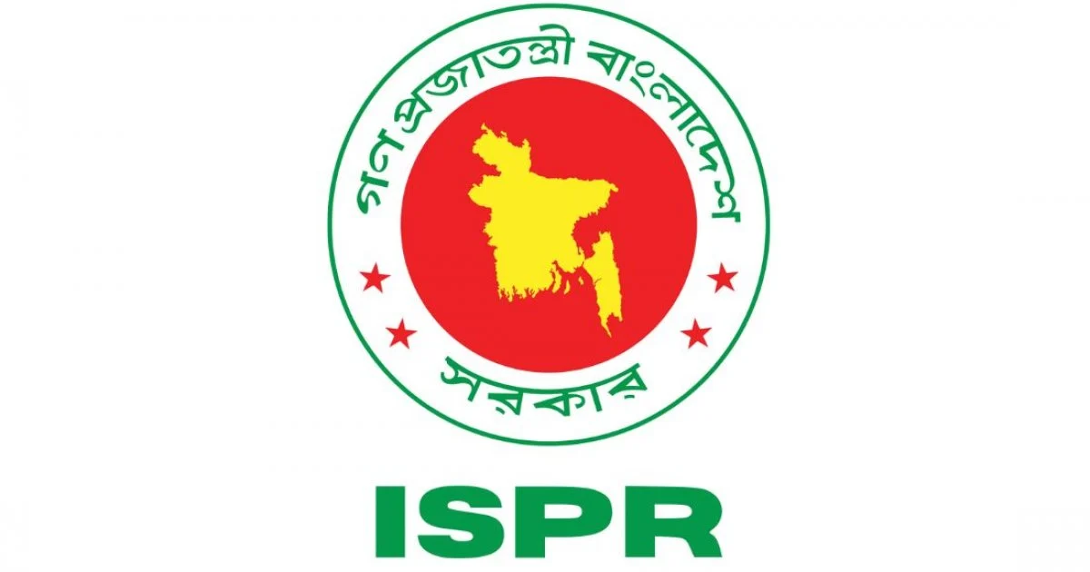 মিয়ানমার যাচ্ছে বাংলাদেশ সশস্ত্র বাহিনীর উদ্ধারকারী দল