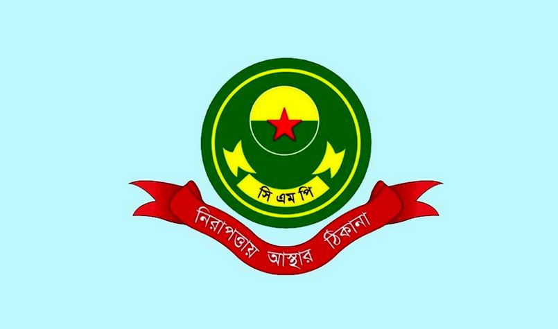 চট্টগ্রামে অস্থিতিশীলতা সৃষ্টিকারী ১৯ জন গ্রেফতার