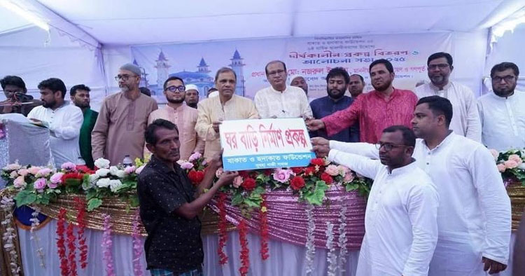 পরিকল্পিতভাবে যাকাত বন্টন ব্যবস্থা দারিদ্র বিমোচনের উত্তম পন্থা : গৃহায়ণ সচিব 