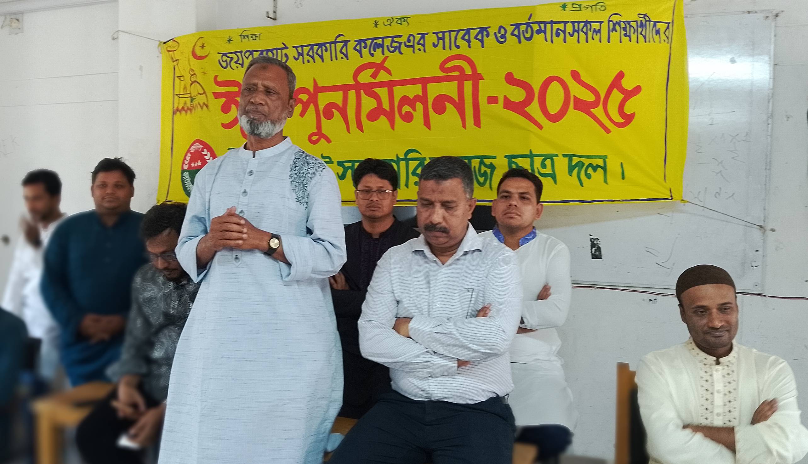 জয়পুরহাট সরকারি কলেজে ছাত্রদলের ঈদ পুনর্মিলনী