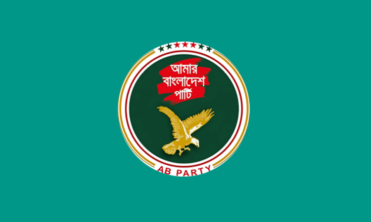 জয়দীপের লেখায় ধর্মীয় সহিংসতার উস্কানি থাকায় প্রতিবাদ জানিয়েছে এবি পার্টি