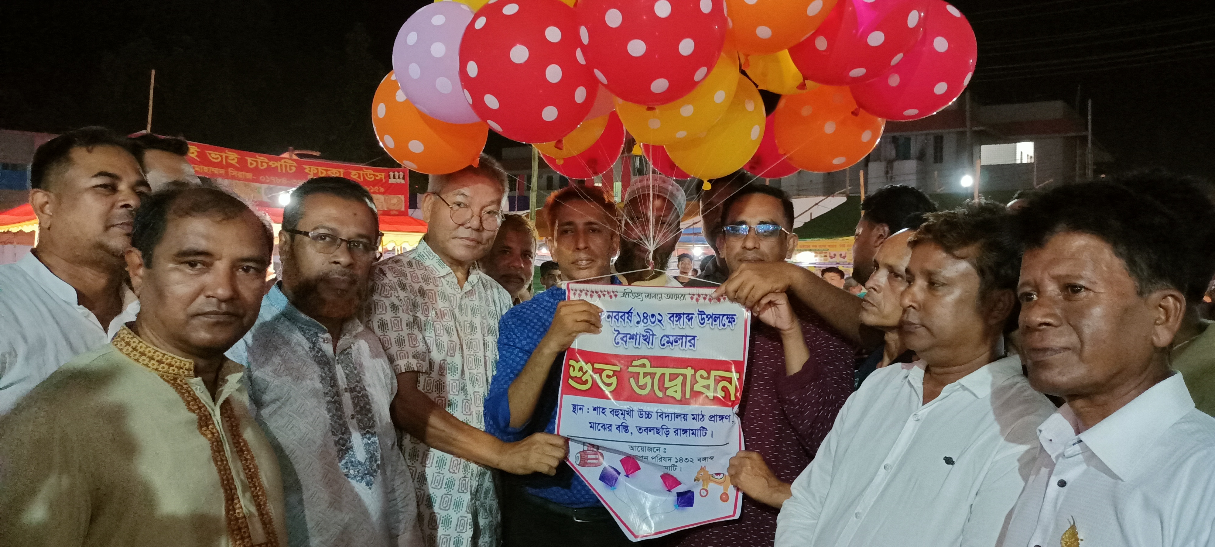 রাঙ্গামাটিতে বৈশাখী মেলার উদ্বোধন