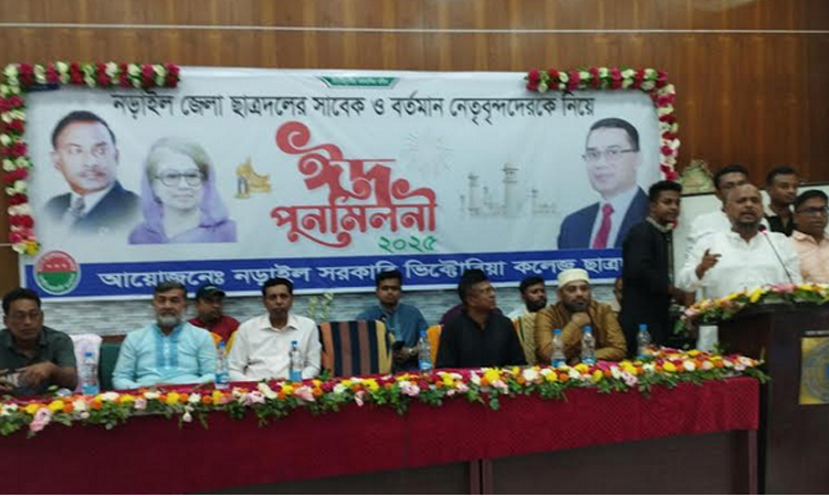 নড়াইলে জাতীয়তাবাদী ছাত্রদলের ঈদ পুনর্মিলনী