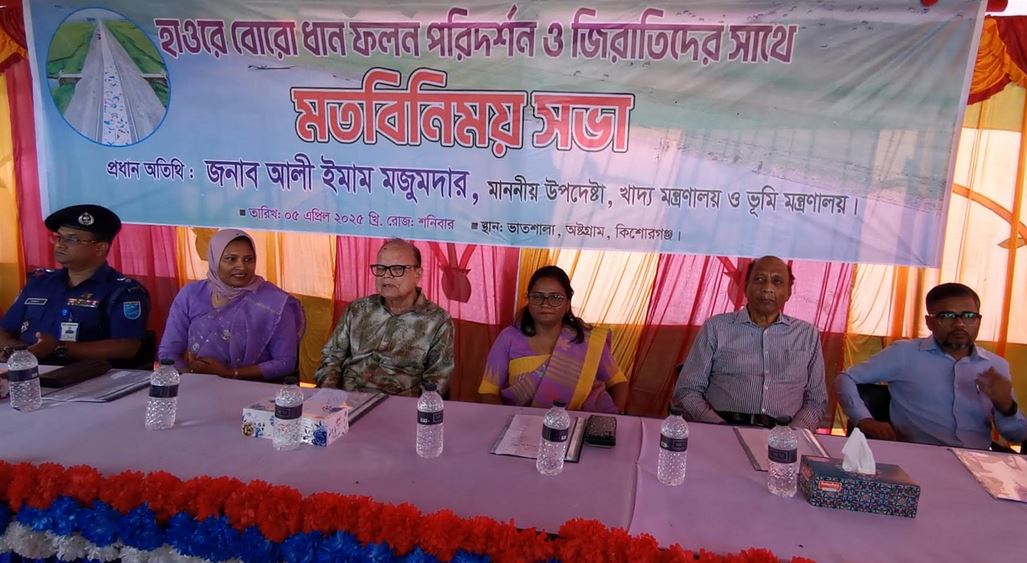 কৃষি পণ্যের ন্যায্য মূল্য নিশ্চিত করতে কাজ করছে সরকার : খাদ্য উপদেষ্টা