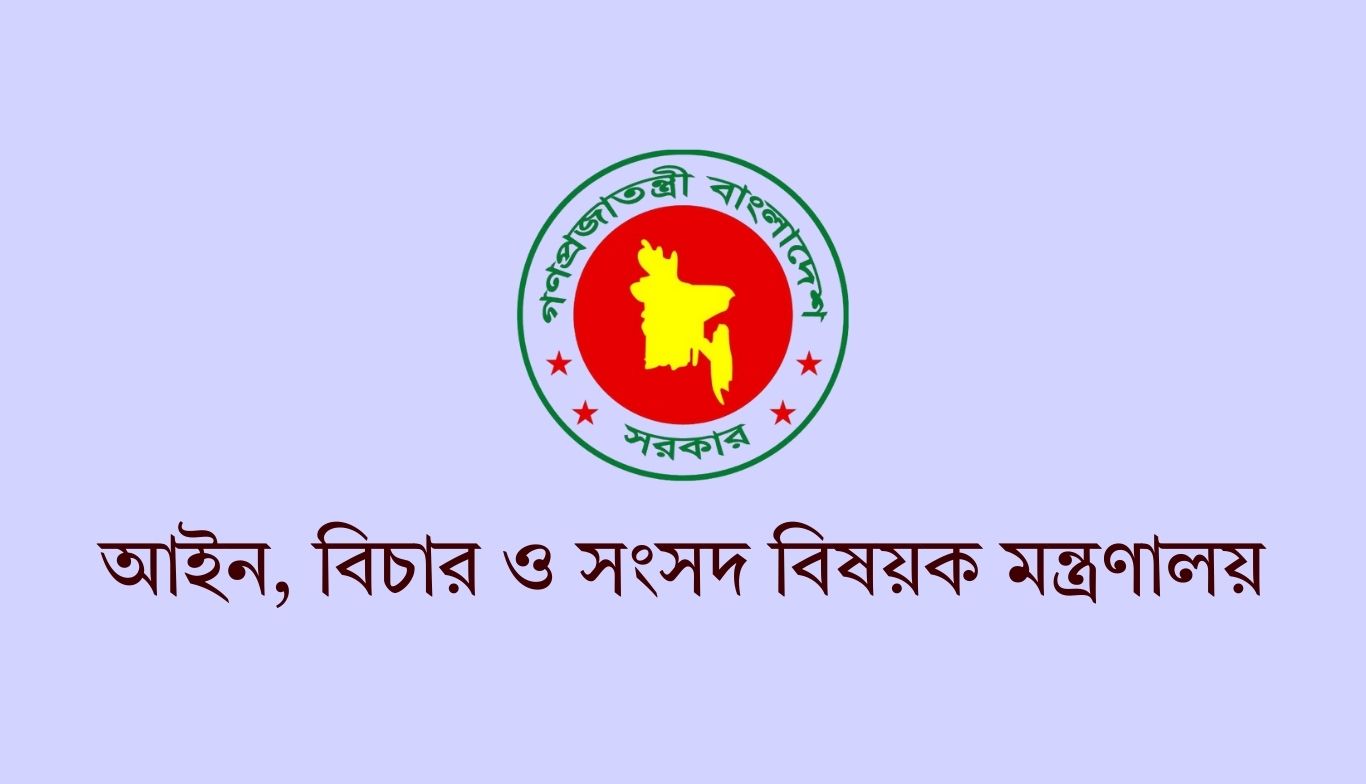 স্থানীয় পর্যায়ে জাতীয় আইনগত সহায়তা দিবস পালনে নানা উদ্যোগ