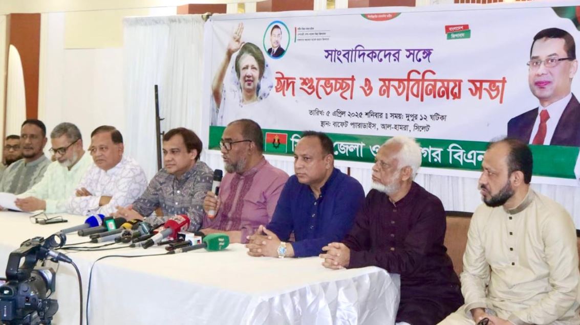 শান্তিপূর্ণ ঈদ উদযাপনে সরকারের প্রতি সিলেট বিএনপির কৃতজ্ঞতা
