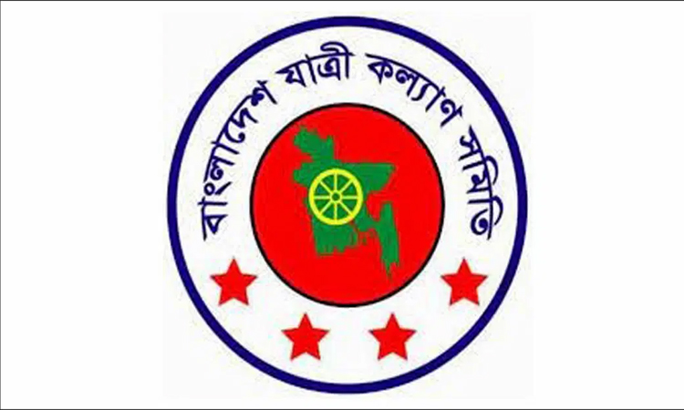 চলতি বছর ঈদে কমেছে সড়ক দুর্ঘটনা, স্বাচ্ছন্দ্যে ঈদ উদযাপন