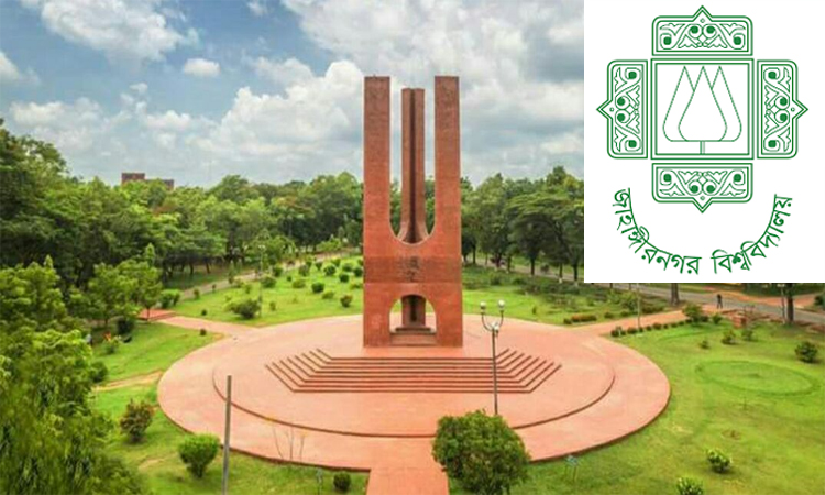 ঈদের পর নিরাপদে ক্যাম্পাসে ফিরতে শিক্ষার্থীদের জন্য জাবি’র ‘কন্ট্রোল রুম’