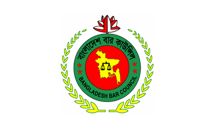 এডভোকেট তালিকাভুক্তির পরীক্ষা ২৫ এপ্রিল  