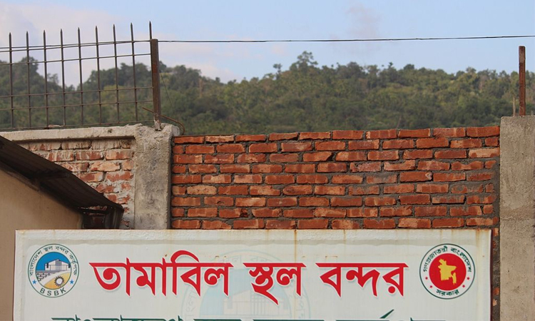 ঈদ ছুটি শেষে তামাবিল স্থলবন্দরের কার্যক্রম কাল থেকে শুরু 