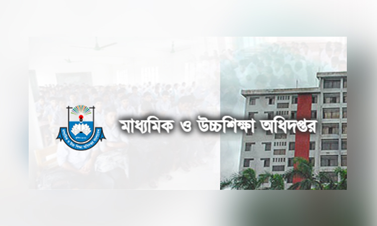 মাউশির কলেজ ও প্রশাসনের নতুন পরিচালক আব্দুল হান্নান