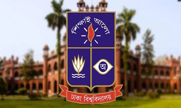 গাজায় ইসরাইলি হামলার প্রতিবাদে ঢাবিতে ক্লাস পরীক্ষা স্থগিতের ঘোষণা প্রশাসনের