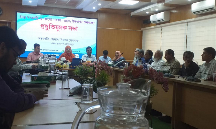 মেহেরপুরে বাংলা নববর্ষ উদযাপন উপলক্ষে প্রস্তুতি সভা