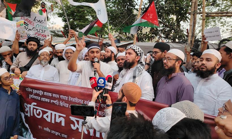 ফিলিস্তিনে বর্বরোচিত গণহত্যার প্রতিবাদে উলামা-জনতা ঐক্য পরিষদের সমাবেশ