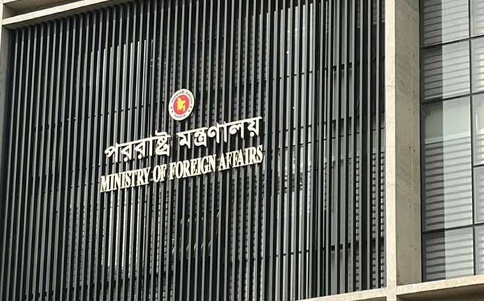 গাজায় গণহত্যার তীব্র নিন্দা বাংলাদেশের