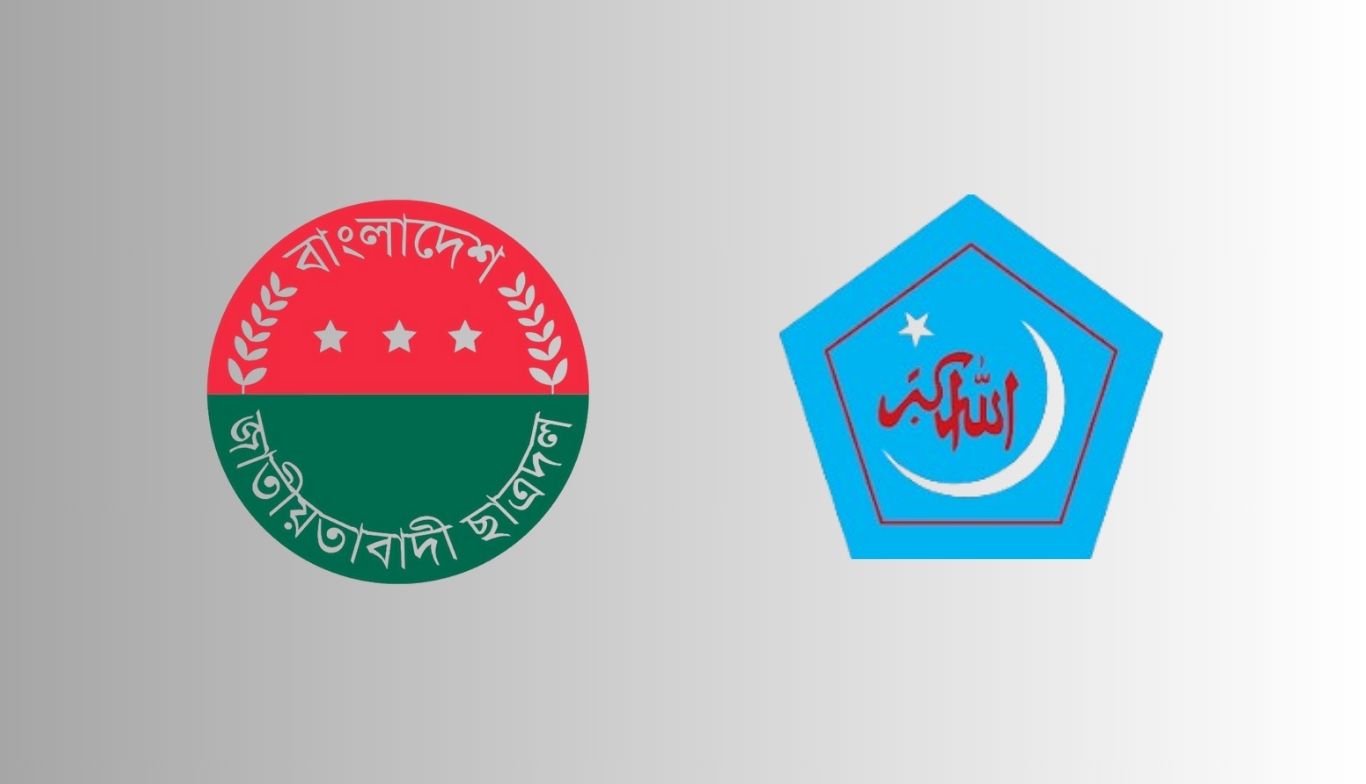 গাজায় গণহত্যার প্রতিবাদে ছাত্রদলের বিক্ষোভ সমাবেশ আজ: সপ্তাহব্যাপী কর্মসূচি ছাত্রশিবিরের