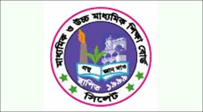 সিলেট বোর্ডে এবার এসএসসি পরীক্ষার্থী এক লাখ দুই হাজার