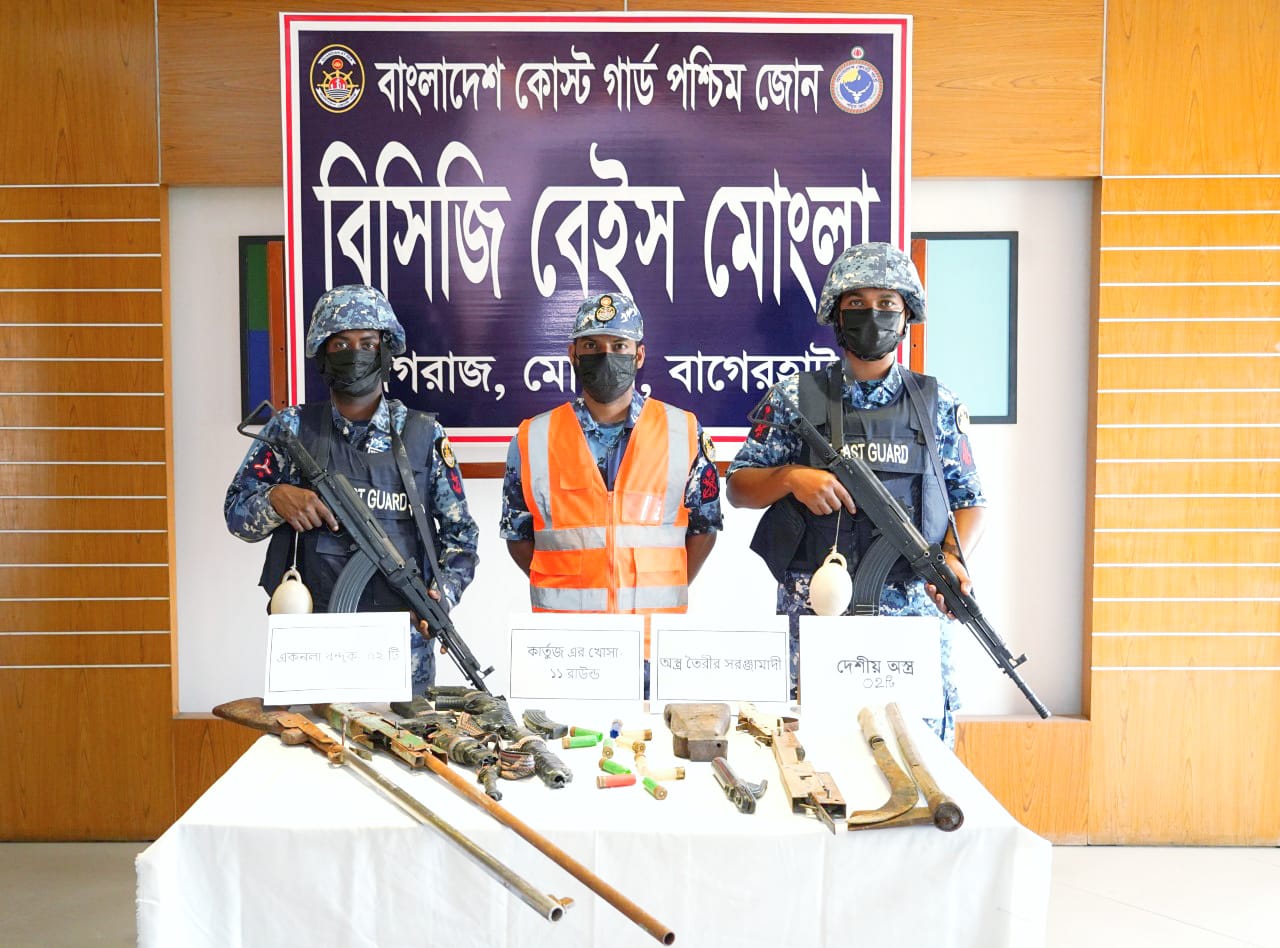 সুন্দরবনে কোস্ট গার্ডের অভিযানে বন্দুক ও অস্ত্র তৈরির সরঞ্জাম জব্দ