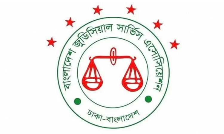 ইসরাইলি বর্বরতার বিরুদ্ধে প্রতিবাদ জানিয়েছে বাংলাদেশ জুডিসিয়াল সার্ভিস এসোসিয়েশন
