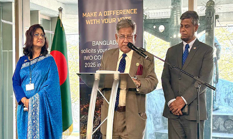 আইএমও কাউন্সিলের সদস্য পদে বাংলাদেশের আনুষ্ঠানিক প্রার্থীতা ঘোষণা