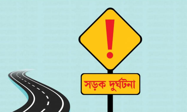 বরগুনায় সড়ক দুর্ঘটনায় স্কুল শিক্ষক নিহত