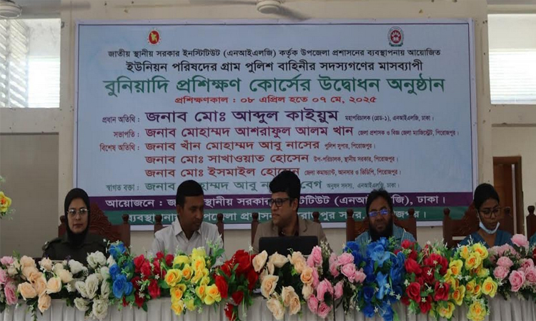 পিরোজপুরে গ্রাম পুলিশের মাসব্যপী প্রশিক্ষণ