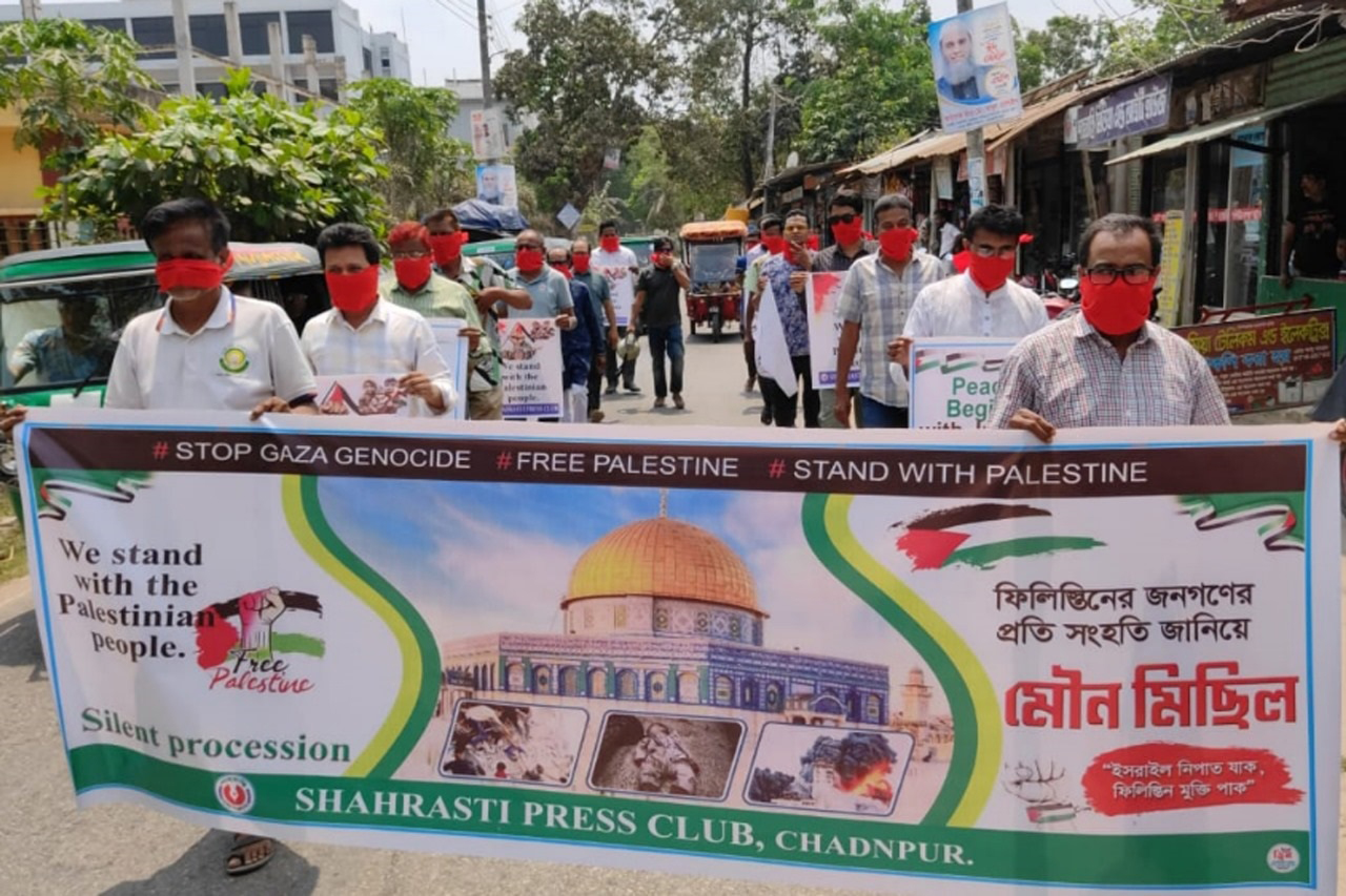 ফিলিস্তিনে হামলার প্রতিবাদে চাঁদপুর শাহরাস্তি প্রেসক্লাবের মৌন মিছিল