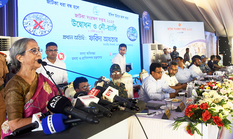 ইলিশের উৎপাদন বাড়াতে পারলে দেশের চাহিদা মিটিয়ে বিদেশেও রপ্তানি করা সম্ভব : ফরিদা আখতার