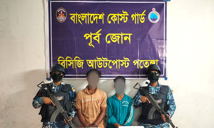 পতেঙ্গায় কোস্ট গার্ডের অভিযানে ইয়াবাসহ দু’জন আটক