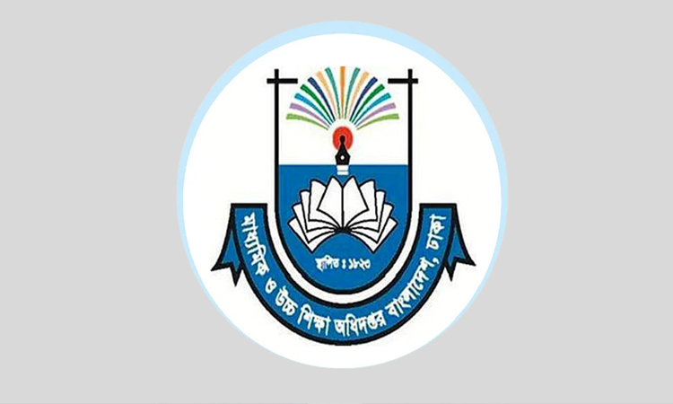 এসএসসি পরীক্ষায় গুজব ও নকল ঠেকাতে গণমাধ্যমসহ সবার সহযোগিতা চেয়েছে মাউশি