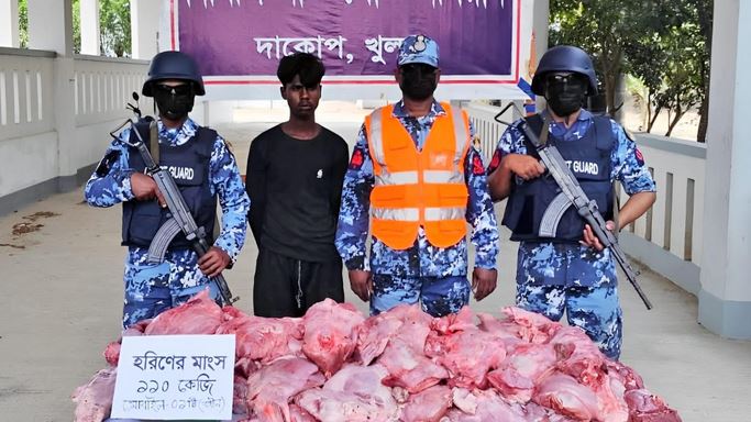 হরিণের মাংসসহ এক শিকারিকে গ্রেফতার করেছে কোস্টগার্ড